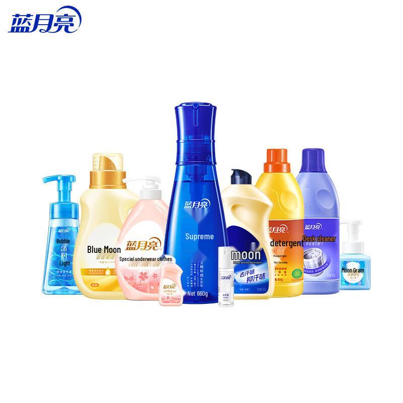 Blue Moon Household Cleaning 10-Piece Set
