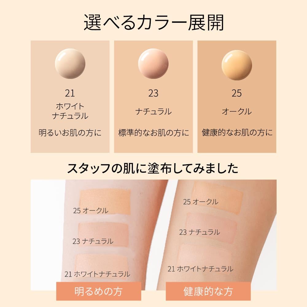 D-RAY Cushion Foundation Refill: High Coverage, Long-lasting, Easy To Touch Up, Finishes from Matte To Semi-matte, Korean-style, UV Protection,