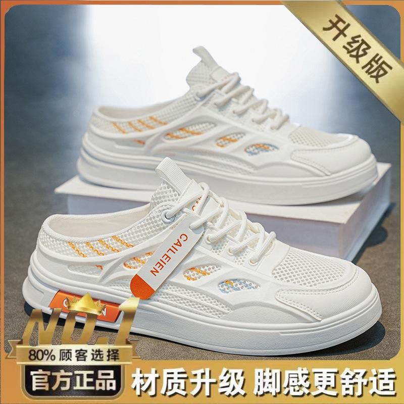Men s shoes cool slippers summer mesh breathable outdoor wading sports board shoes casual bag head half slippers 39