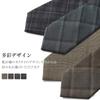 [YFFUSHI] Business Necktie for Men, 7.5cm Wide, Washable, Easy Care, Thick, Suitable for Graduation Ceremonies, Coming-of-Age Ceremonies, Job
