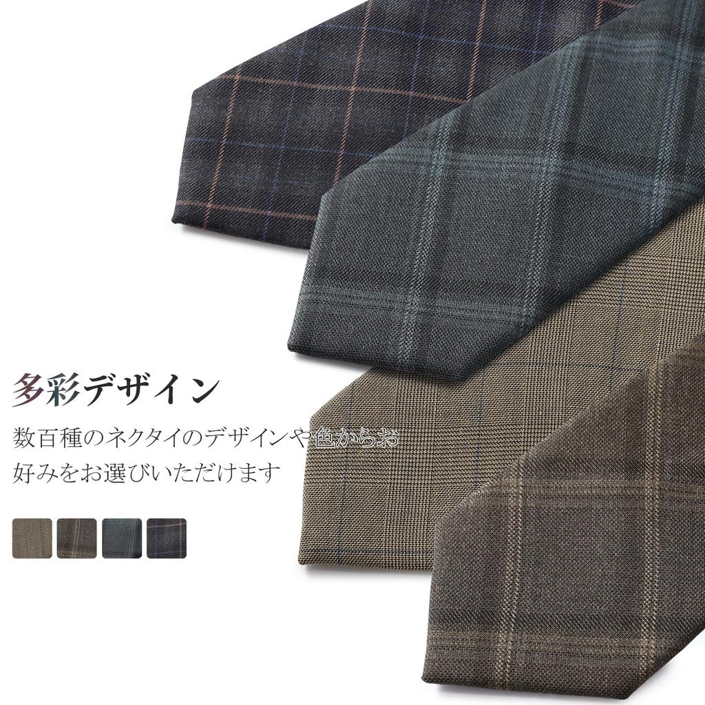 [YFFUSHI] Business Necktie for Men, 7.5cm Wide, Washable, Easy Care, Thick, Suitable for Graduation Ceremonies, Coming-of-Age Ceremonies, Job