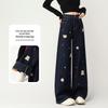 Handu Yishe Winter Plüschgefütterte Gerade Weitbeinige Jeans mit Bärenstickerei