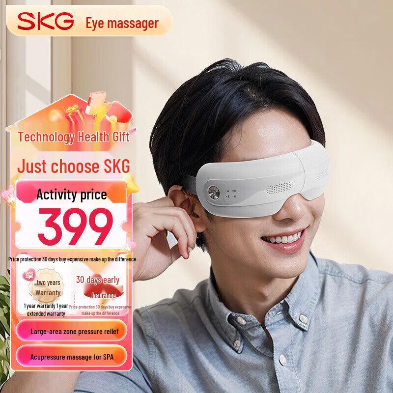 

SKG E3 Portable Foldable Eye Massager with Heat and Airbag CN plug (adapter included)