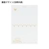 Stationery Sanrio Character Postcard PreCure 5 x Sanrio S8908109 Sun-Star Set, GoGo! Characters,