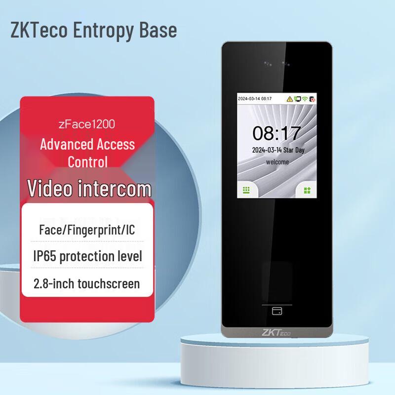 ZKTeco zFace1200 Dynamic Face Recognition Access & Time Attendance System CN Plug (adapter Included)
