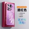 The new model is suitable for FindX1 Mermaid Ji matte with its own lens film, all-inclusive anti-drop, advanced heat dissipation mobile phone case.