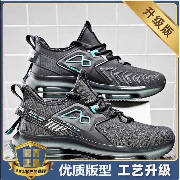 Large size sports and leisure summer breathable thin mesh coconut shoes shoes