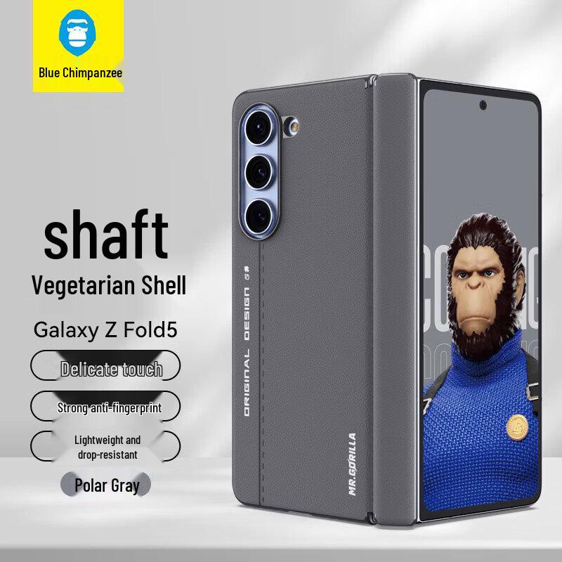 

Samsung Galaxy Z Fold Series Hinge Protection Case