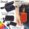 Negesu Smart Key Case for Toyota, Honda, Daihatsu, Suzuki, LIXIL Keys, Black