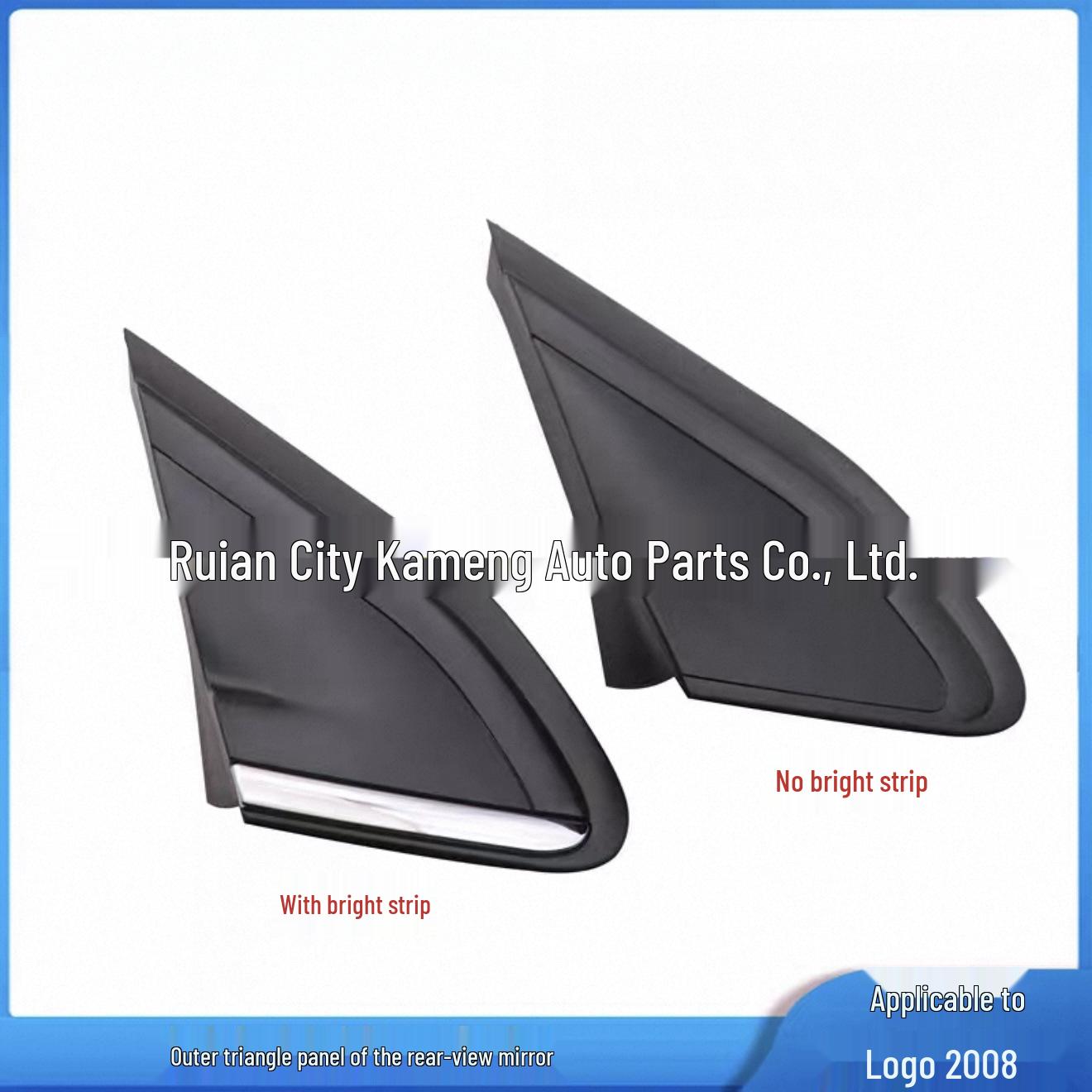 Декоративная накладка переднего крыла Peugeot 2008 для Dongfeng Black