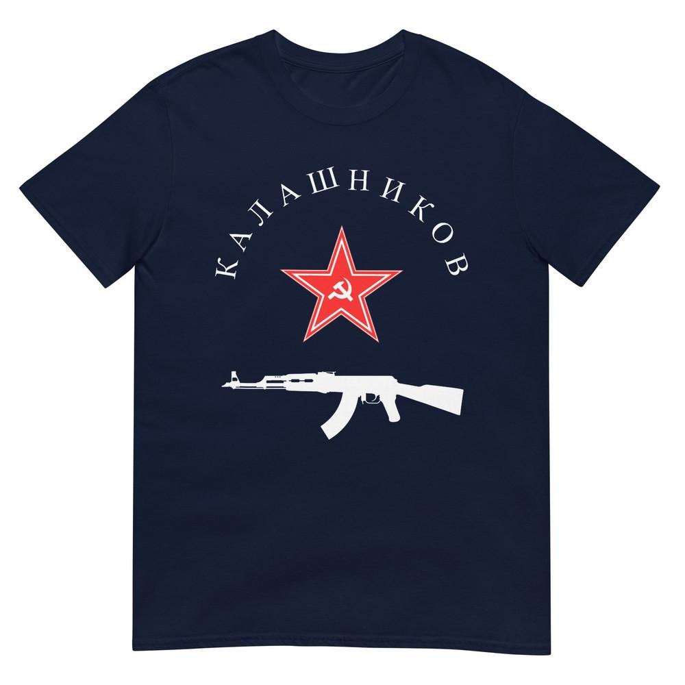 Soviet Kalashnikov Ak47 Vintage Ussr Russian Gun Red Star Tshirt S