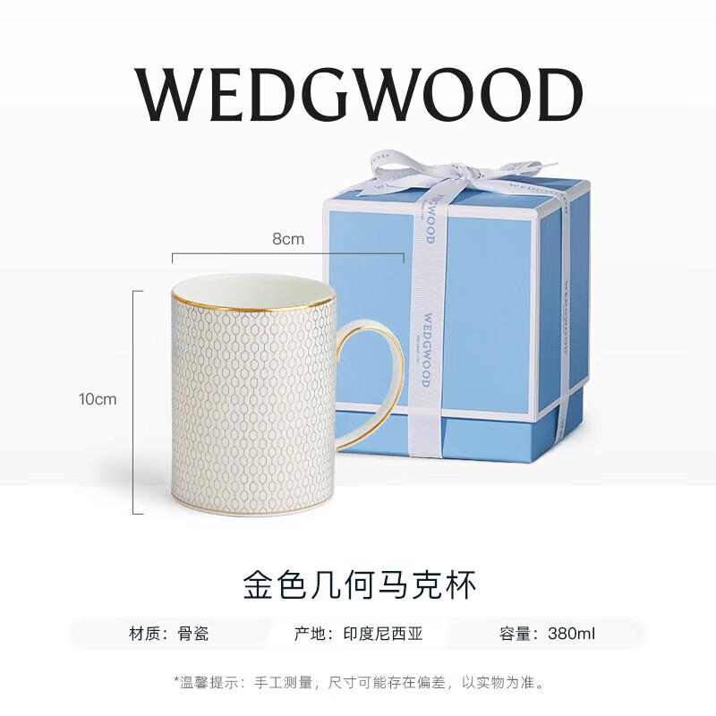 Wedgwood Gold Geometric Mug