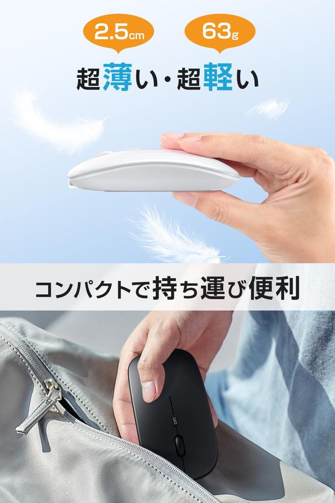 Bluetooth Mouse [2025 Slim 2-Way Connection] Wireless, Quiet, Optical, High-Precision, Type-C, Rechargeable, Symmetrical, Small, Slim, Compact,