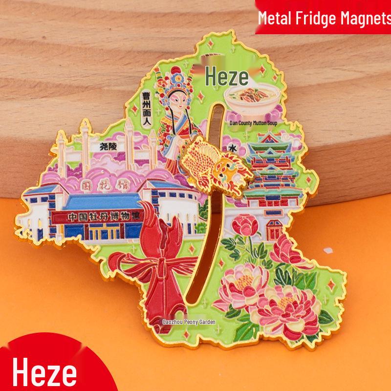 Anqing City Travel Magnet - Creative 2025 Metal Design