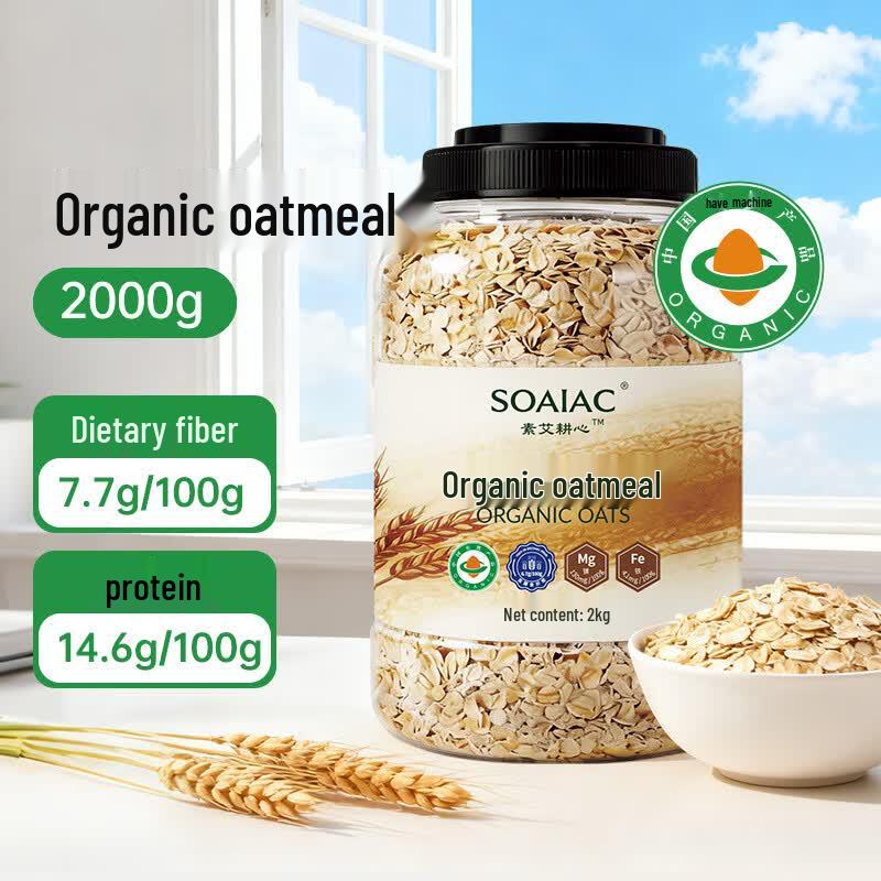 SOAIAC Breakfast Cereals