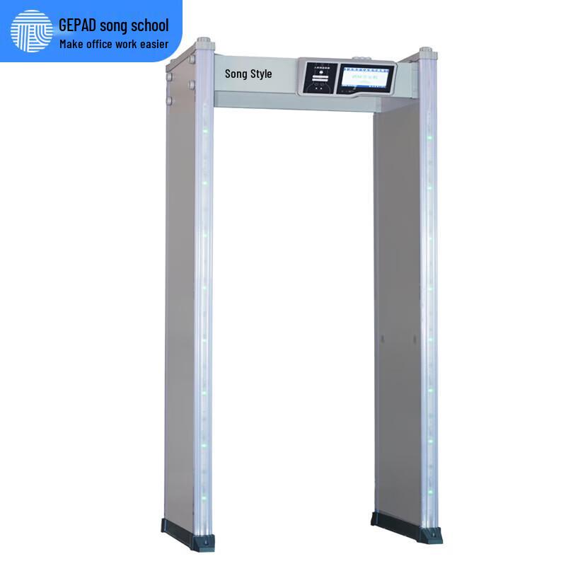 GEPAD GP-600G 18-Zone Metal Detector Security Gate