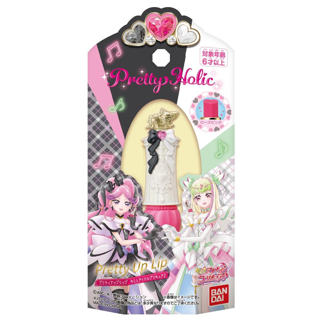 Pretty Holic Pretty Up Lip Kimi To Idol [BANDAI] PreCure