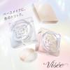 Visee Trinitas Glow Gesichts Puder [Alle 2 Farben] Glanzkontrolle, Porenverfeinerer, Langanhaltend, Strahlende Haut, Aufhellend, 5,5g