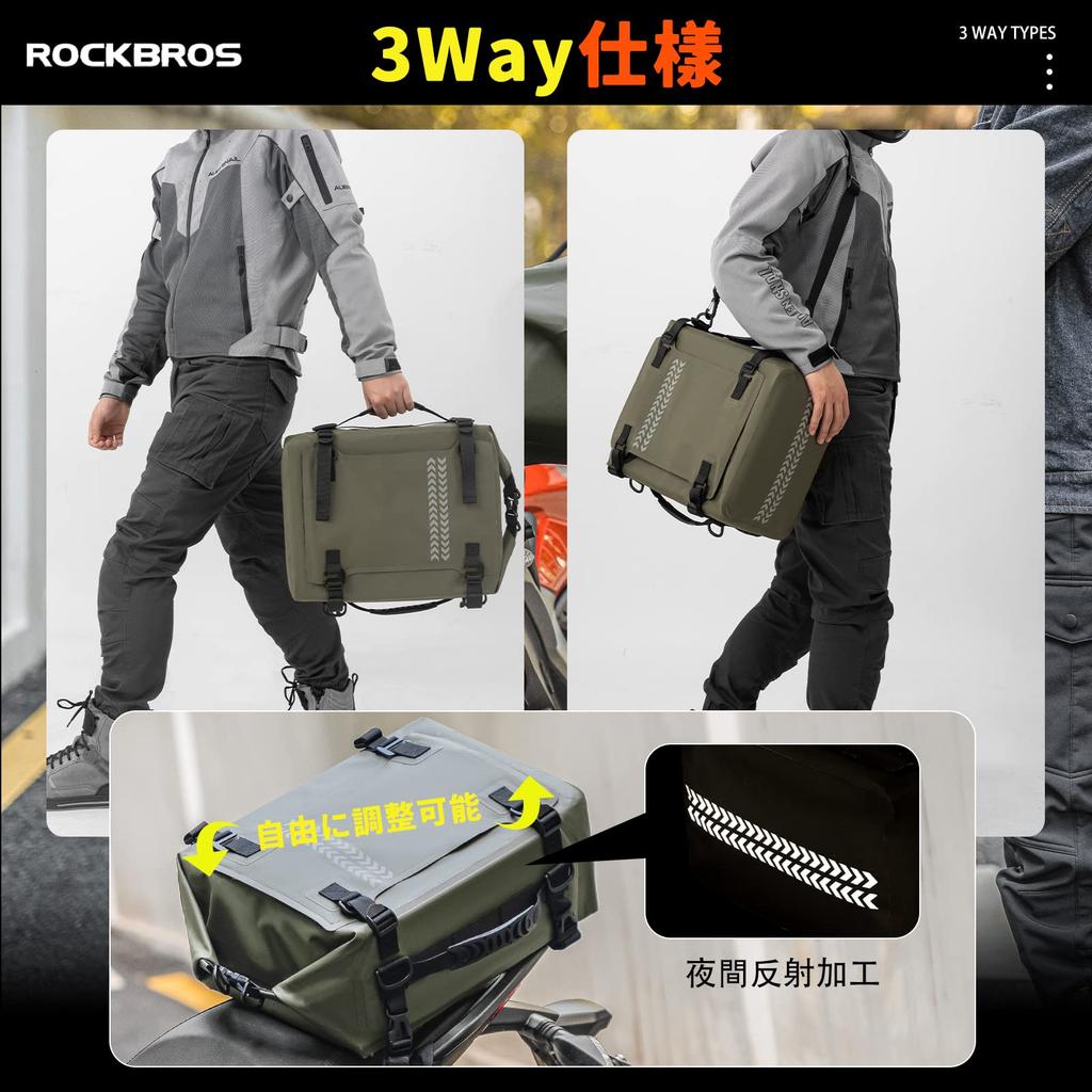ROCKBROS Mini Field Seat Motorcycle Touring Large Capacity with Shoulder Expandable Reflective Easy Outdoor Use Bag, Bag, Bag, 30L, Waterproof,