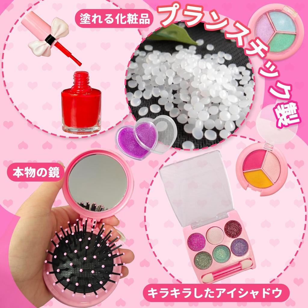 OTONOPI Makeup Cosmetics Set for Elementary School Toy Cosmetics Pretend Play Ages and Stylish Gift Set, Kids' Girls, Students, Set, Set, 31-Piece