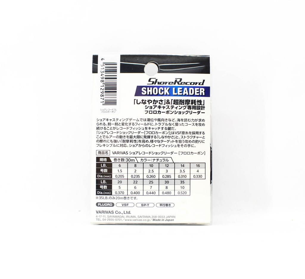Varivas Fluorocarbon Shore Record Shock Leader Line 30m 6lb (9871)