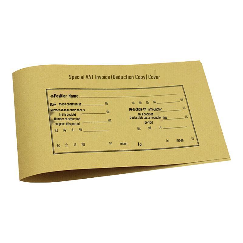 SIMAA Kraft VAT Invoice Deduction Stub Cover