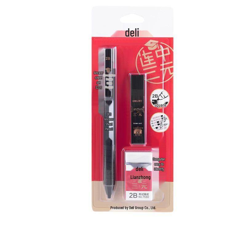 Deli S320 Exam Set: 2B Pencil & Computer Recognition Card Filling Pen for Gaokao Students
