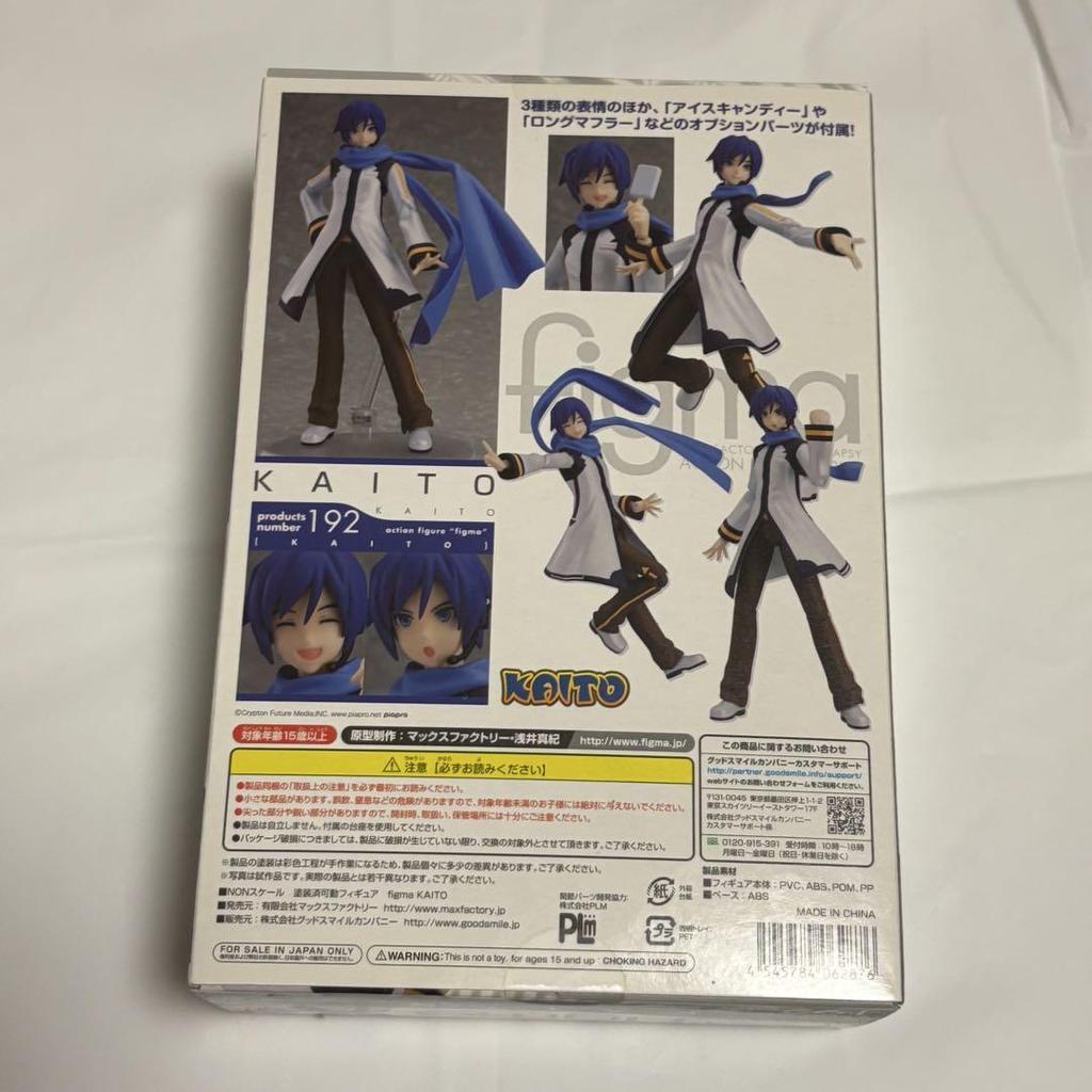 [USED] Figma KAITO 192 Action Figure