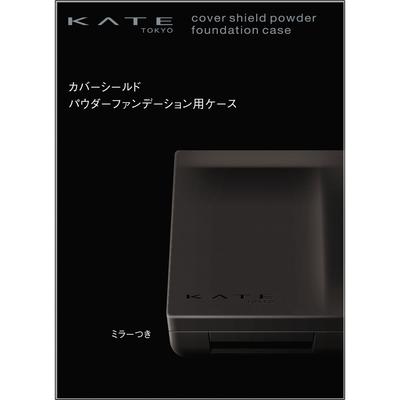 Kate Cabar Bouter Fd Case 1 Piece Kanehoe Cosmetics