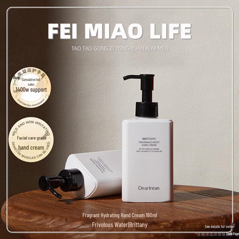 Dear Lrean Fumi Moisturizing Hand Cream