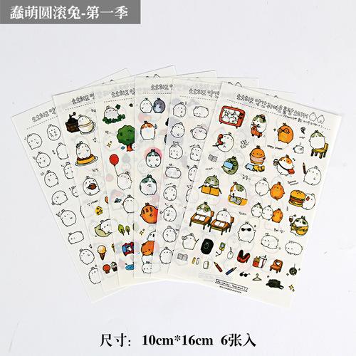 6PCS/set DIY Kawaii Cute Drawing Market Planner Book Diary Decorate Stationery Stickers PVC Transparent Scrapbooking