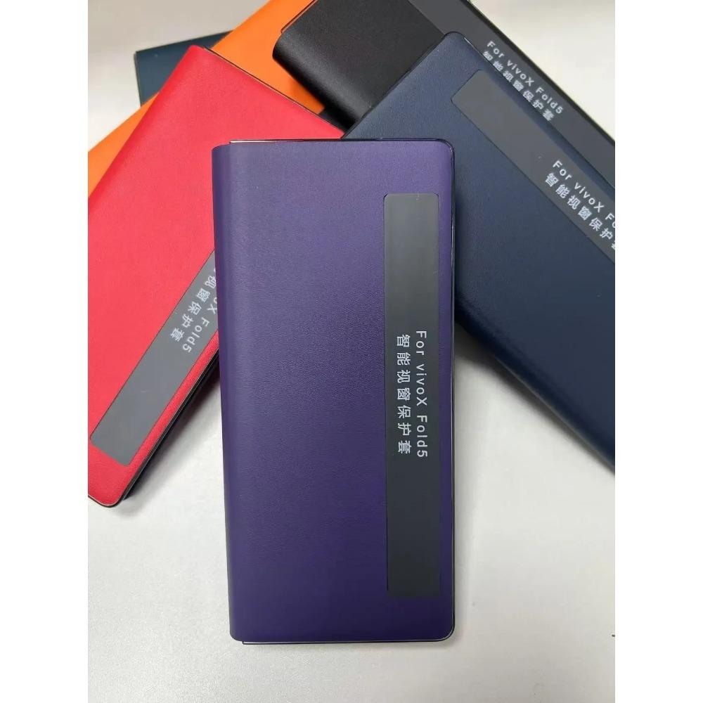 

Роскошный деловой чехол для телефона из кожи сплошного цвета для Vivo X Fold 5 Fold3 Fold3 Pro View Smart Windows Противоударная защитная крышка vivo X Fold3