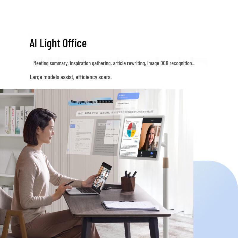 Xiaodu Tiantian 23.8-inch Smart Entertainment Display