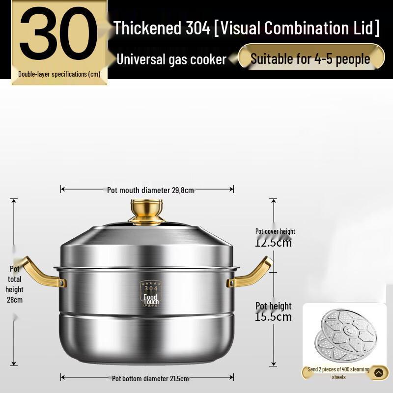 DUTRIEUX 304 Stainless Steel Double-Layer Steamer Pot