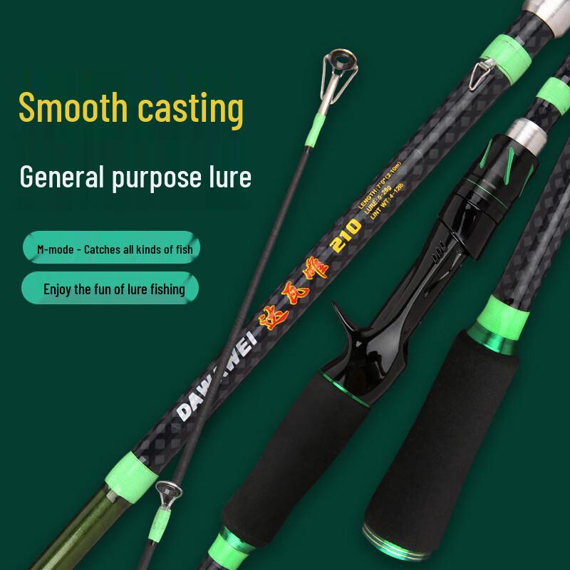 Iosn Carbon Lure Spinning Rod