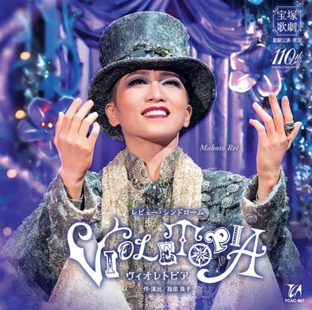 

Star Troupe Takarazuka Grand Theater Performance VIOLETOPIA - Takarazuka Revue