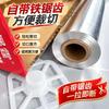 Heavy Duty Aluminum Foil Roll Baking Grilling Commercial Use 45cm Wide 180m Length Food Safe Heat Resistant
