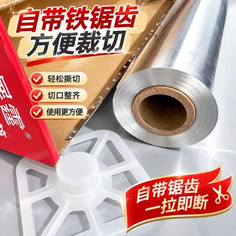 Heavy Duty Aluminum Foil Roll Baking Grilling Commercial Use 45cm Wide 180m Length Food Safe Heat Resistant