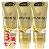 Pantene Set of 3 Extra Damage Care Daily Repair Treatment 150g