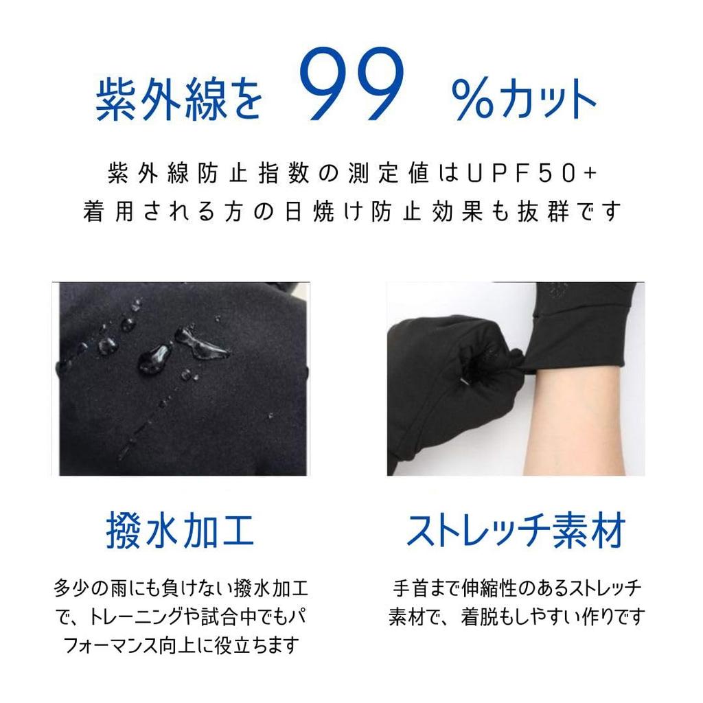 UH Original Junior Schwarz Feldgröße Smartphone für und Kalte Handschuhe, L, Rutschfest, Kompatibel, Fußball, Schule, Laufen, Wetter, SFG-L-BK