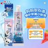 Kids Frozen Toothpaste