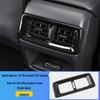 Honda CRV Haoying Rear Air Vent Protective Cover - 25 Models