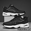 Extra large size sports shoes men's outdoor casual versatile travel shoes autumn and winter new shoes youth running shoes