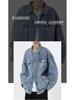 Men's Retro American Denim Jacket – Loose Fit Streetwear for Spring & Autumn