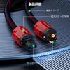 Monosaudio 12AWG HiFi Audio Stromkabel, Reines Kupfer, 3-Pin, 125V/15A, Verbesserte Klangqualität, Geflochtene Hülle AC-Netzkabel, Langlebige Schwarz-Rot-Mischung