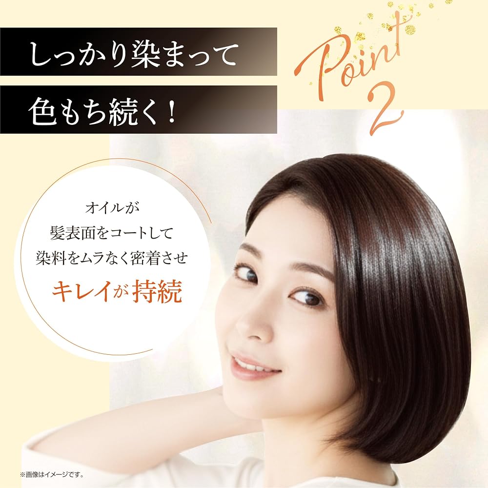 Kagayaku Cosme ARGANESE Oil-In-Color Care 180g with Brush Dark Brown Natural Brown for Gray Hair