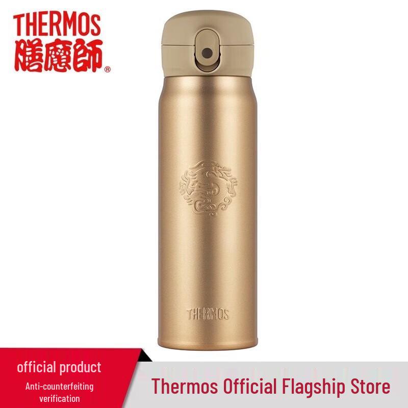 THERMOS 316L Stainless Steel Vacuum Travel Mug
