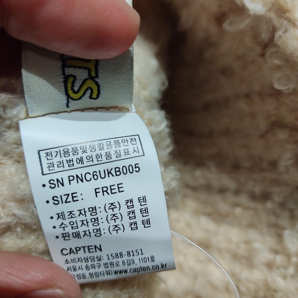 capten Peanuts (Authentic) Hot Candy Bubble Beanie PNC6UKB005 BK