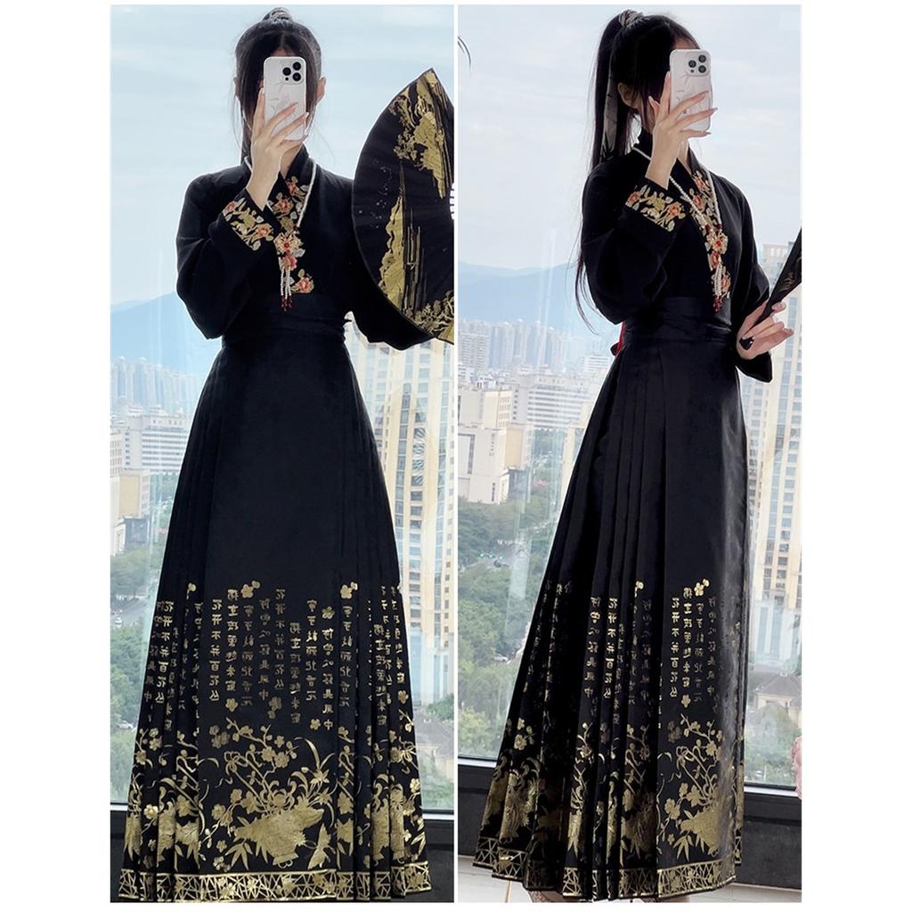 Chinese Ming Dynasty Style Hanfu Suit For Women, Featuring Stand Up Collars, Cardigans, And Versatile Horse Face Skirts