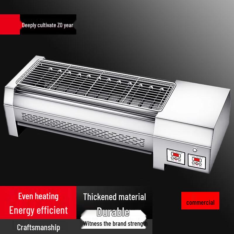 Beifu Commercial Electric BBQ Grill